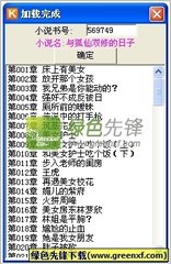 菲律宾移民之前需要注意哪些问题？